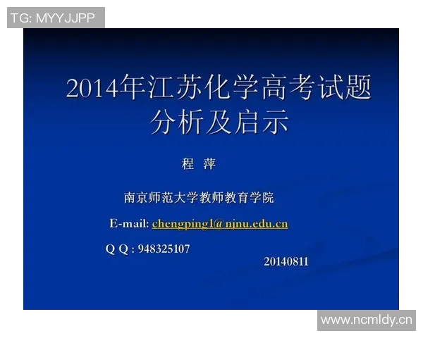 深圳排球队在奥运会中的心理素质表现分析与启示